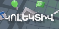 Kolektiv 2