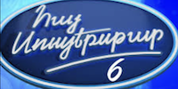 Hay Superstar 6