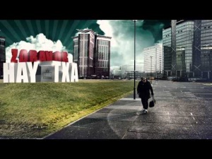 Zoravor Hay txa (Armenian Rap 2014)