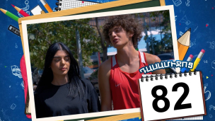 Dasamijoc - Episode 82