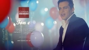 Grisha Grigoryan - Ton E (2014)