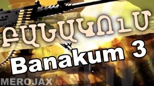 Banakum 3 - Episode 1-233
