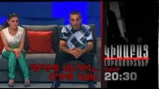 Kisabac Lusamutner - Hoghic Andin, Odic Kakh (Anons)