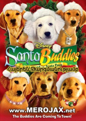 Սուրբ Ծննդյան Հնգյակը / Santa Buddies (Հայերեն)
