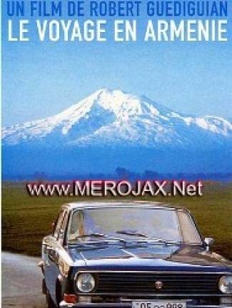 Поездка в Армению / Le voyage en Armenie