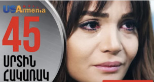 Srtin Hakarak - Episode 45
