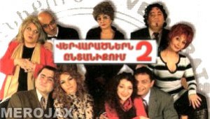Vervaratsnere - Season 2 (Episode 1-389)