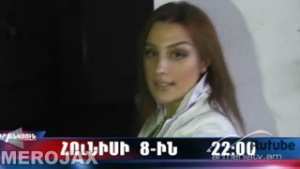 Sur Ankyun - 08.06.2014 Anons