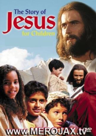 ՀԻՍՈՒՍ ֆիլմը (Հայերեն) - The Story Of Jesus for children