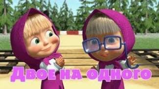 Маша и Медведь - Серия 36
