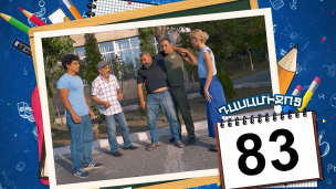 Dasamijoc - Episode 83