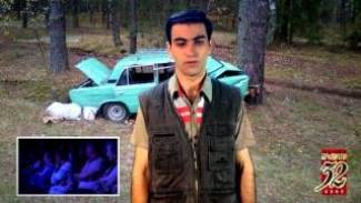 32 Atam - Episode 26