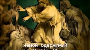 Ավետարան ըստ Մատթեոսի