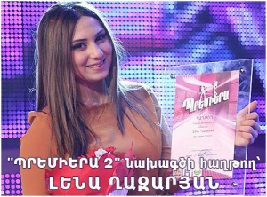 Premiera 2 - Haxtakan Avart (19.04.2014)