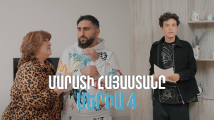 Marati Hayastany - Episode 4