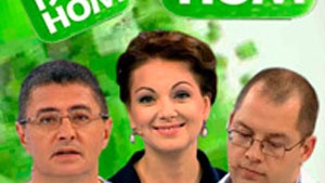 О самом главном - Эфир от 21.08.2014