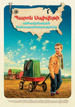 Պարոն Սպիվեթի անհավանական ճանապարհորդությունը (Հայերեն)