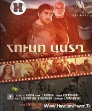 Mxitar Sparapet / David Bek ԴԱՎԻԹ ԲԵԿ - ՄԽԻԹԱՐ