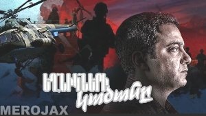 Exnikneri Kacane - Episode 1-15 (Final)