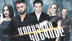 Moracvac Kangar Episode 1 (Anons)