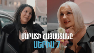 Marati Hayastany - Episode 7