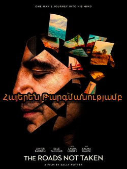Չընտրված ճանապարհներ (2020) Հայերեն