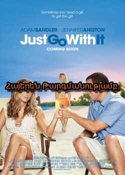 Ձևացիր իմ կինը (Հայերեն)