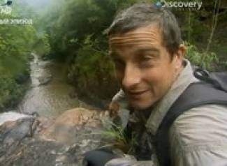 Man vs Wild - Вьетнам