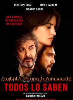 Անցյալի լաբիրինթոսում (Հայերեն)