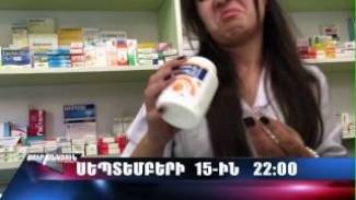 Sur Ankyun – Episode 70 (15.09.2013)