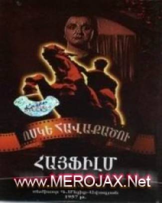 Մոր Սիրտը / Mor Sirt@