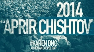 BNC - Aprir Chishtov