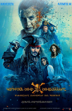 Կարիբյան ծովի ծովահենները 5 (հայերեն/16+) Full Film