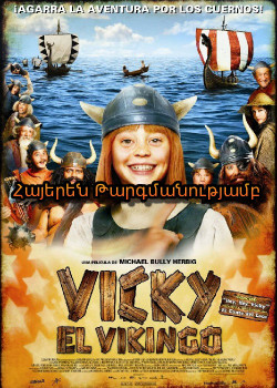 Վիկի, փոքրիկ վիկինգը (Հայերեն)