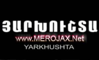 Յարխուշտա / Yarhushta - 2004