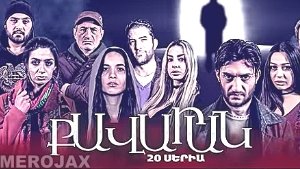 Qavaran - Episode 1