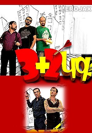 3+2 KG Criminal Comedy (2016) Full
