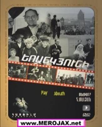 Erankyunin