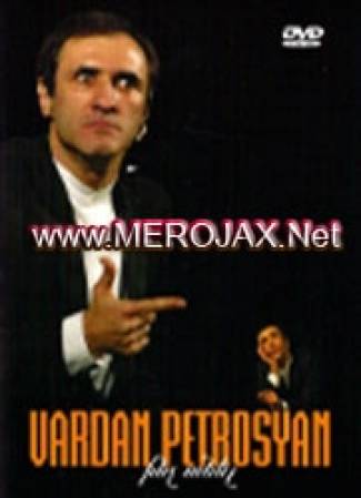 Vardan Petrosyan - Inch Anel