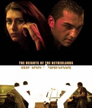 Cacr Yerkri Barcrunknere / Film Hollandiai Hayeri Masin