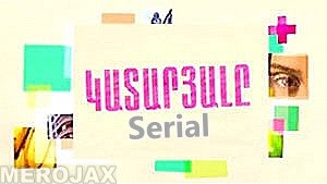 Kataryale - Episode 1-36