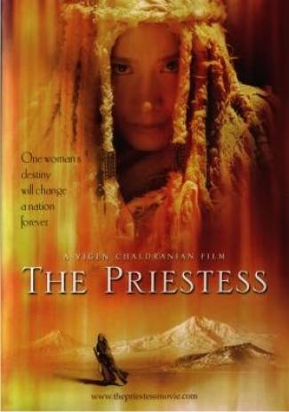 Քրմուհին / Qrmuhin / Жрица / The Priestess