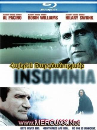Անքնություն /  Insomnia (Հայերեն)