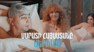 Marati Hayastany - Episode 9