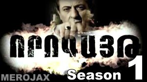 Vorogayt - Episode 1-159 (Season 1)
