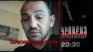 Kisabac Lusamutner - Ampopum N3 2014