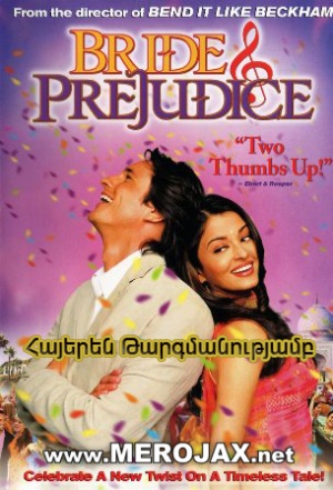 Հարսնացուն և նախապաշարմունքները / Bride &amp; Prejudice (Հայերեն)