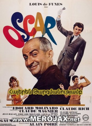 Օսկար / Oscar (Հայերեն)