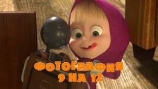 Маша и Медведь - Серия 34
