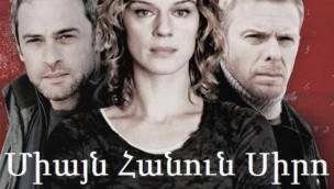 Miayn Hanun Siro - Episode 1/41 (Հայերեն)